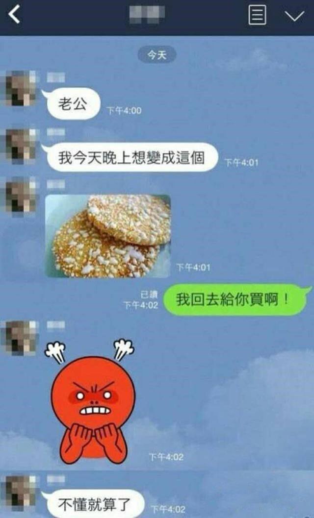 备胎女朋友是什么意思_我当备胎女友就可以_备胎有女朋友