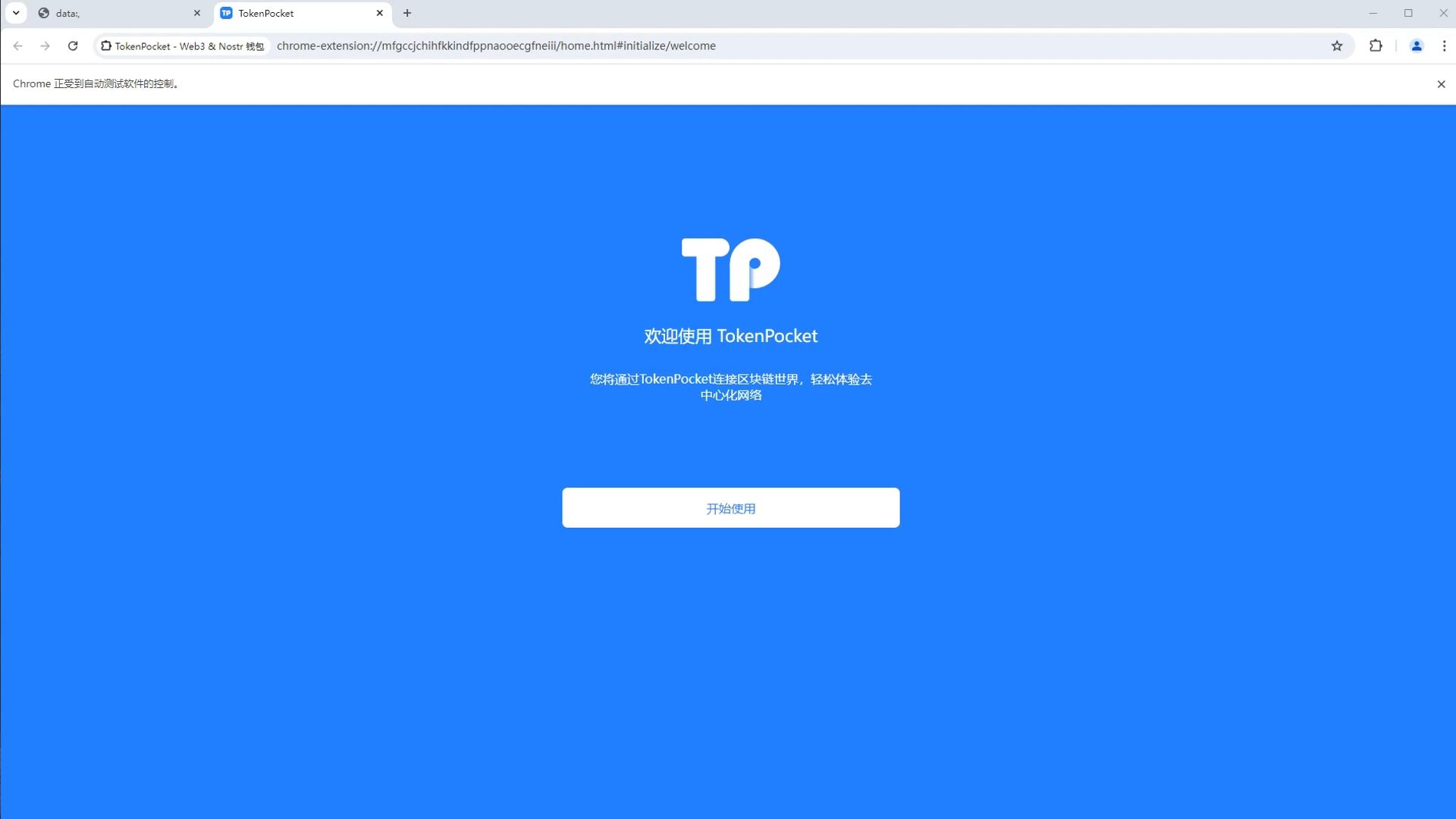 tp钱包登录_钱包登录密码忘记怎么找回_vivo钱包登录