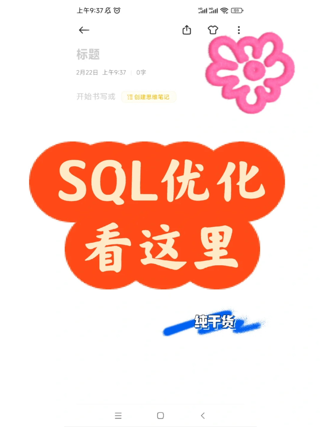 mysql分页存储_分页mysql语句_mysql分页