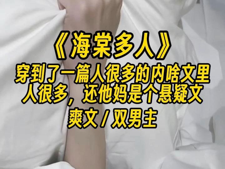 喋喋不休的小基佬_喋喋不休的小基佬_喋喋不休的小基佬