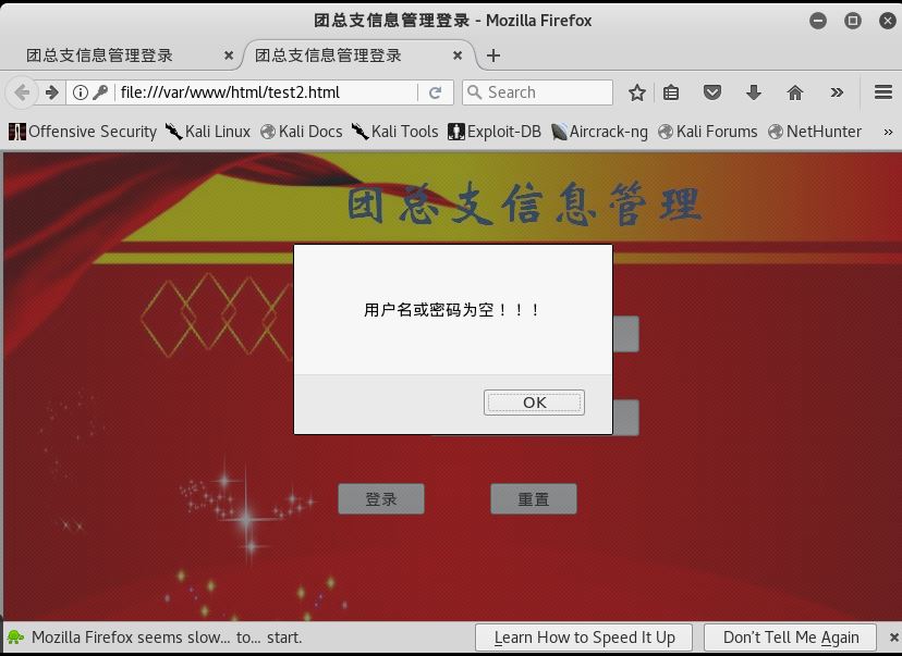 linux查看端口占用情况_linux占用端口命令_linux占用端口