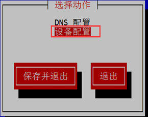 linux占用端口_linux查看端口占用情况_linux占用端口命令