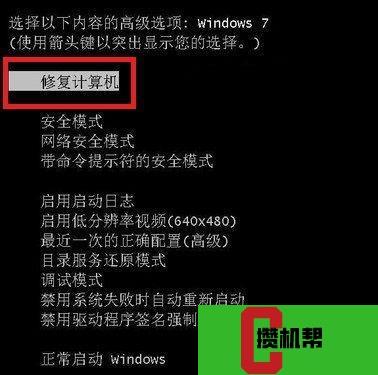 你的设备遇到问题需要重启蓝屏_电脑蓝屏设备遇到问题需要重启_你的设备遇到问题需要重启蓝屏