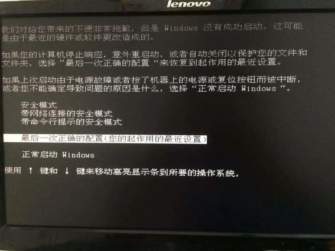 你的设备遇到问题需要重启蓝屏_电脑蓝屏设备遇到问题需要重启_你的设备遇到问题需要重启蓝屏