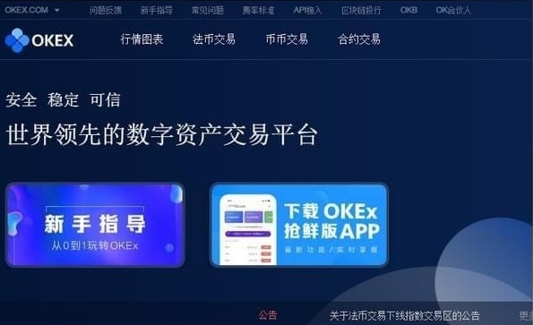 imtoken如何提币到交易所_imtoken钱包提币多久到_imtoken转币手续费