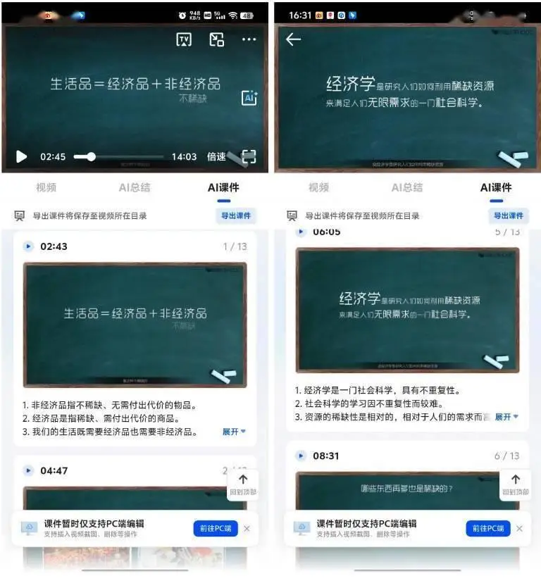 网页版夸克网盘_夸克网页版_网页版夸克链接