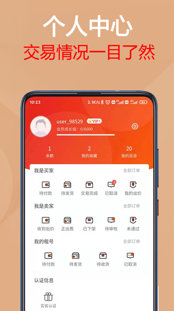 资讯资讯_资讯官网_易资讯app