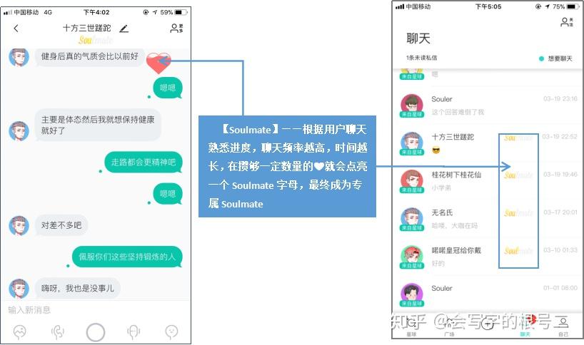 soul解除禁言_soul被禁言了怎么快速解封_soul解封理由怎么写