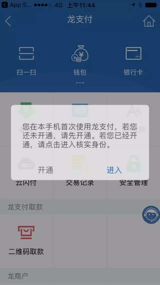 钱包删除了可以找回吗_钱包删除了账单还能恢复吗_tp钱包怎么删除