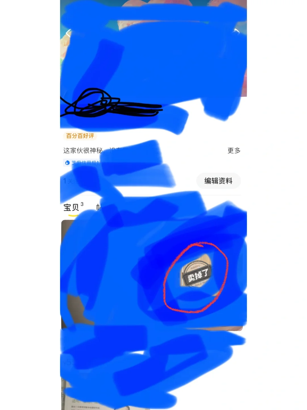 闲鱼求购发布_求购发布闲鱼的软件_闲鱼求购怎么发布