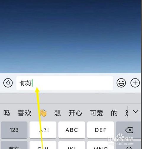 打字换行键是哪个键_打字换行快捷键ctrl加什么_iphone打字怎么换行