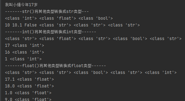 pythonint()怎么用_pythonint()怎么用_pythonint()怎么用