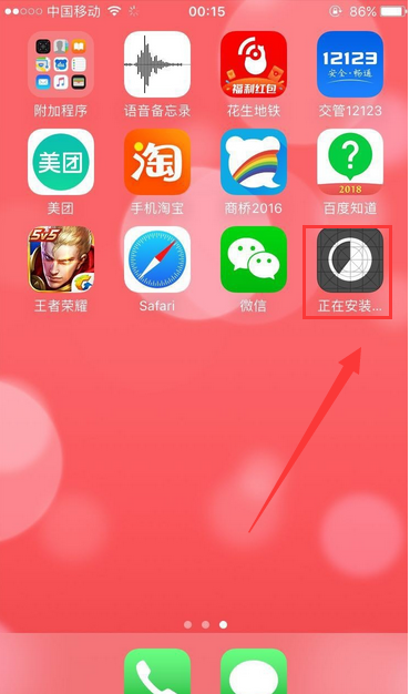 分身微信iphone_苹果有微信分身吗_微信分身苹果手机有吗