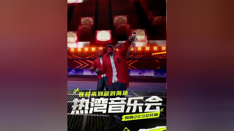 抖音直播间什么是音浪_什么是音浪_抖音直播什么是音浪