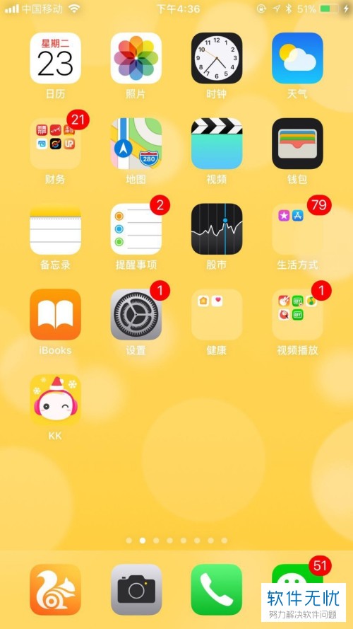 苹果恢复出厂设置能清干净吗_iphone出厂恢复_苹果恢复出厂设置能清干净吗