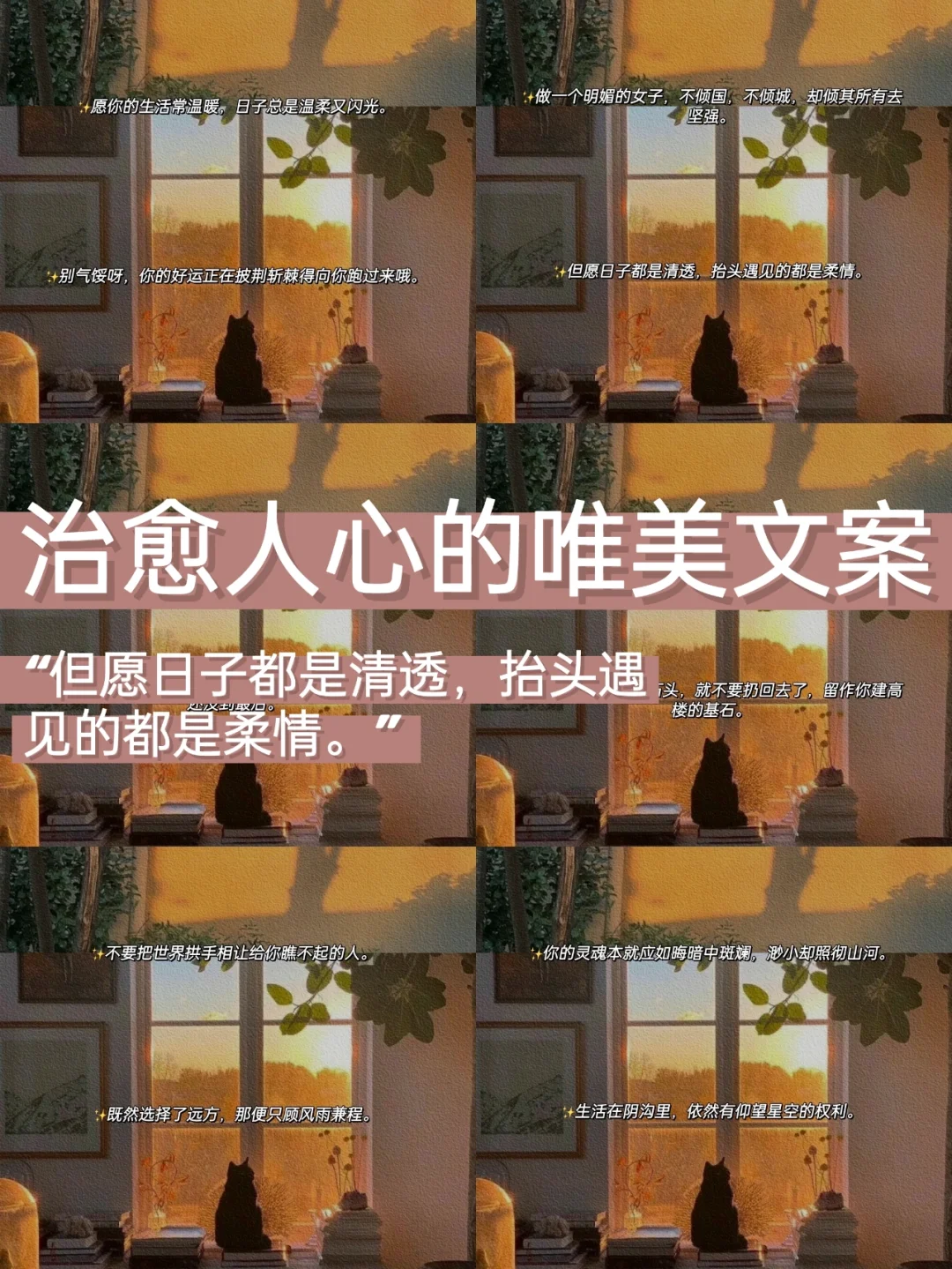 黄金体验镇魂曲_黄金镇魂曲怎么念_黄金镇魂曲什么意思