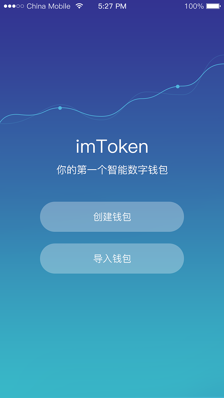 imtoken钱包转出手续费_imtoken钱包钱被转走_imtoken钱包怎么转出来