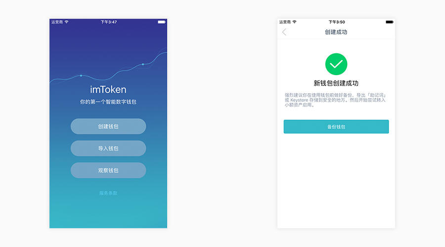 imtoken钱包钱被转走_imtoken钱包怎么转出来_imtoken钱包转出手续费