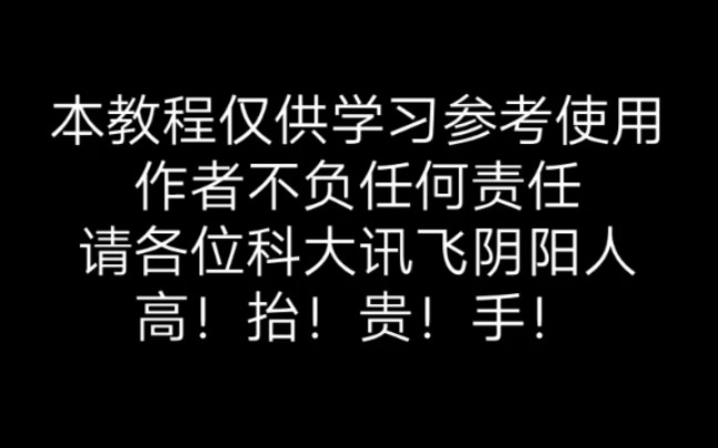 智学网怎么申诉_智学网申诉在哪里_智学网的申诉在哪儿