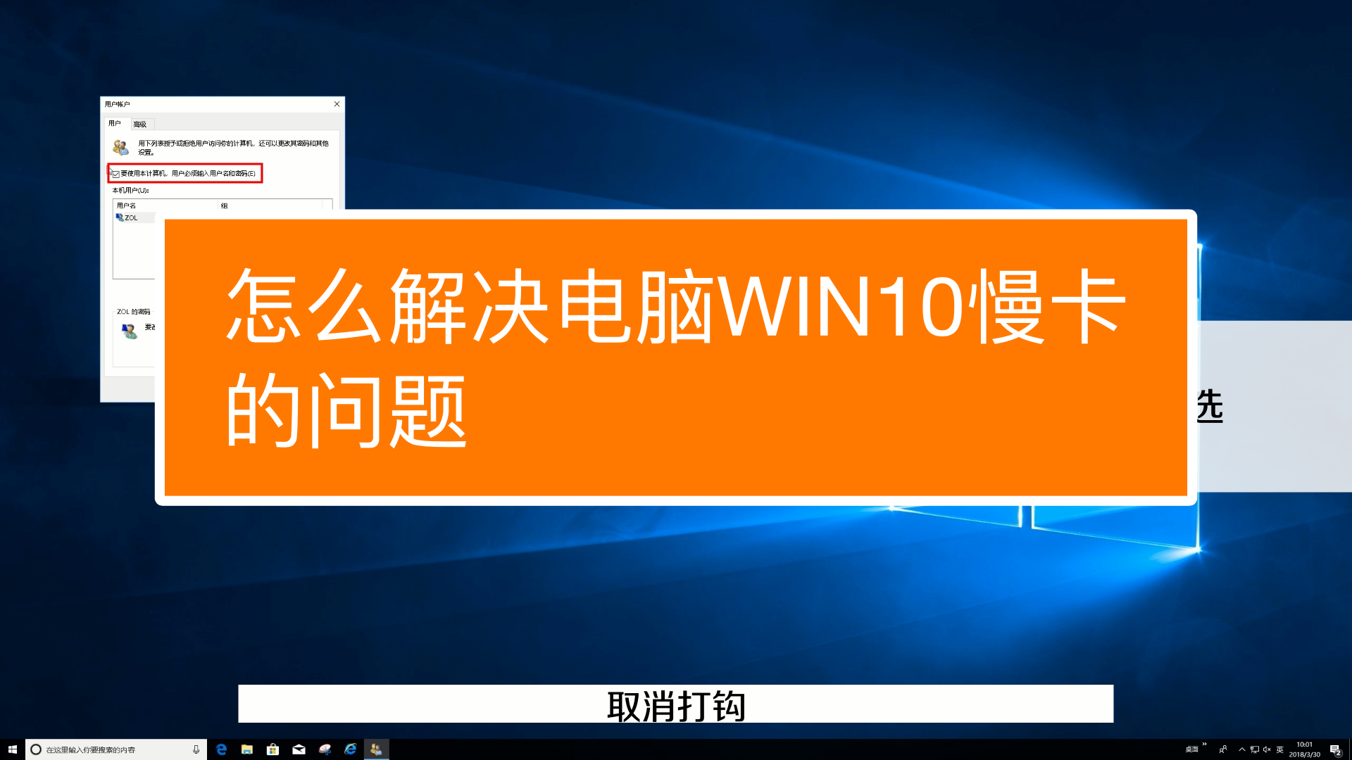 window10图标变白_win10图标变白但还能打开_图标变成白色但是可以打开