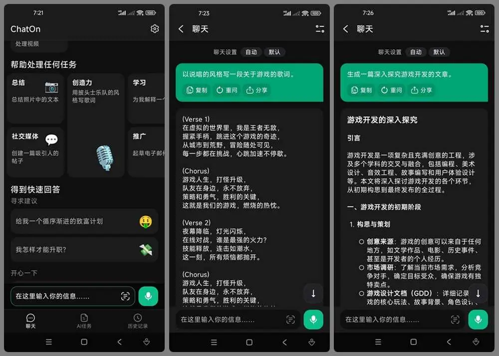 解锁工具官网_牛学长icloud解锁工具_解锁工具app