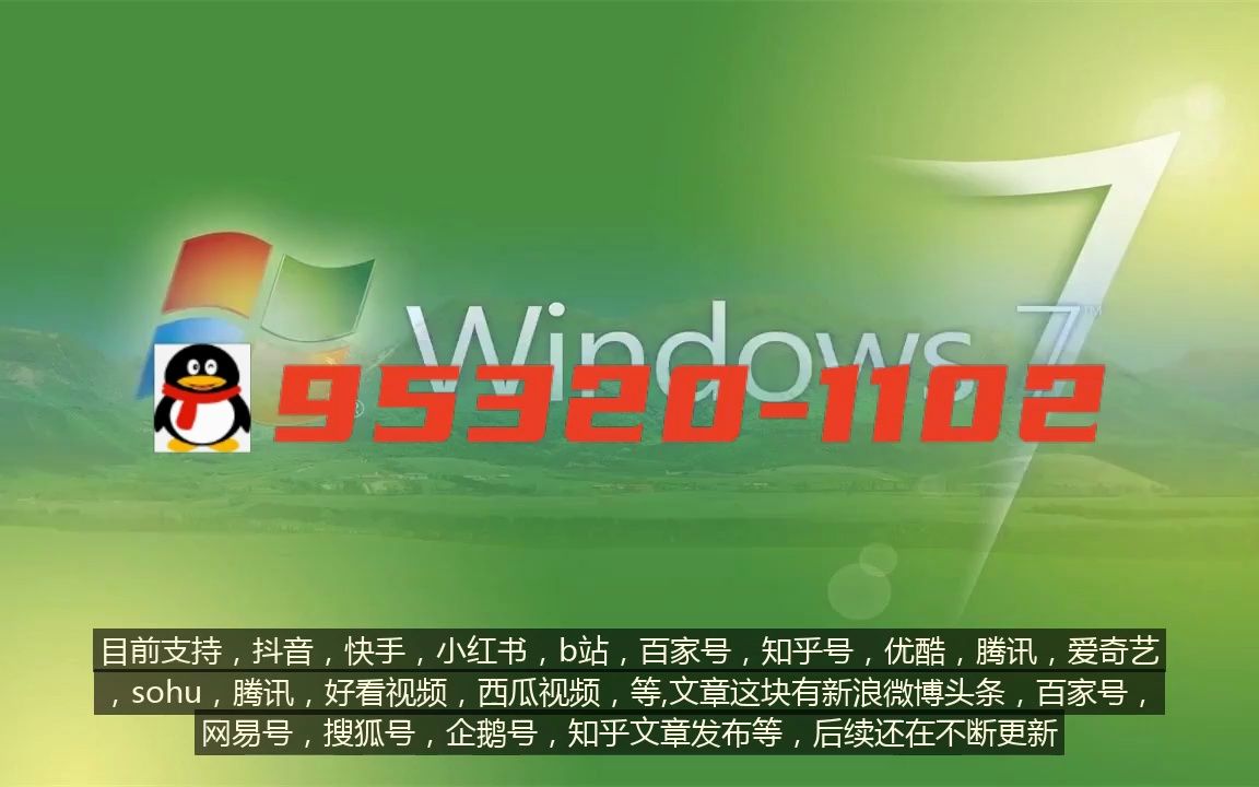 企鹅号播放量收益_企鹅号播放量10万给多少钱_企鹅号播放量怎么算钱