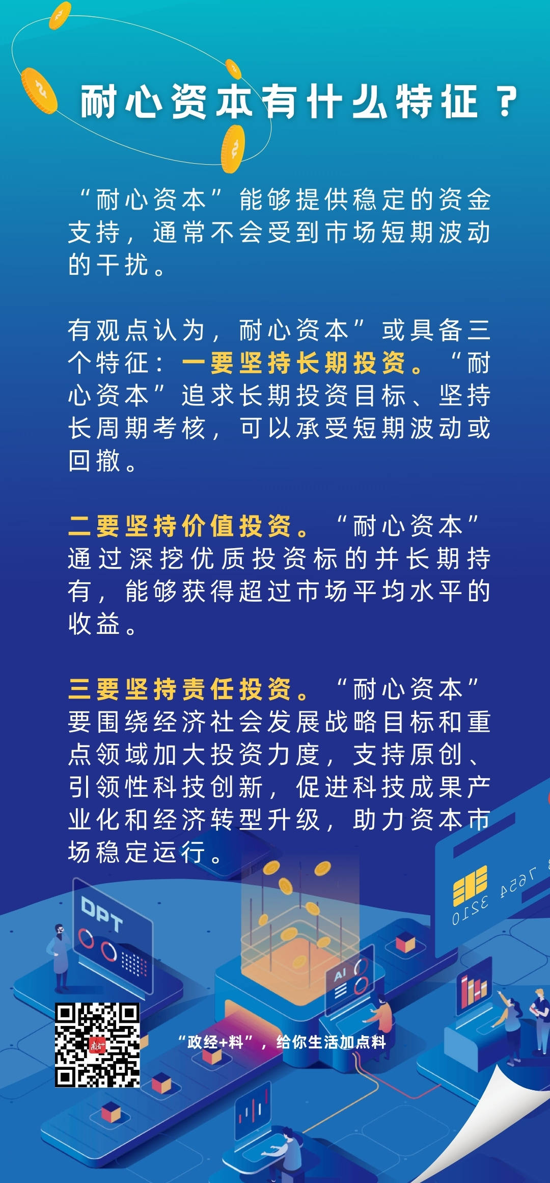 皮塔第五人格图片_皮塔饼_皮塔