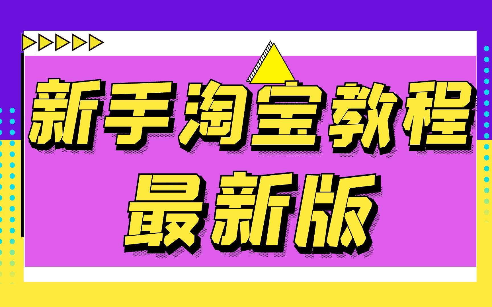 拼多多3单免单40元是真的吗_多多拼单免单元是什么意思_多多拼单免单元是真是假