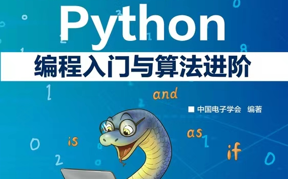 keyerror什么意思python_意思的近义词_意思相近的字组成词语