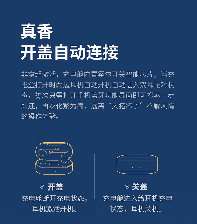 蓝牙耳机双耳设置模式怎么取消_蓝牙耳机双耳模式设置_蓝牙耳机双耳设置模式怎么调