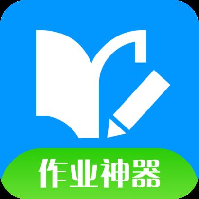 作业拍题神器_作业拍题在线_快对作业免费拍题