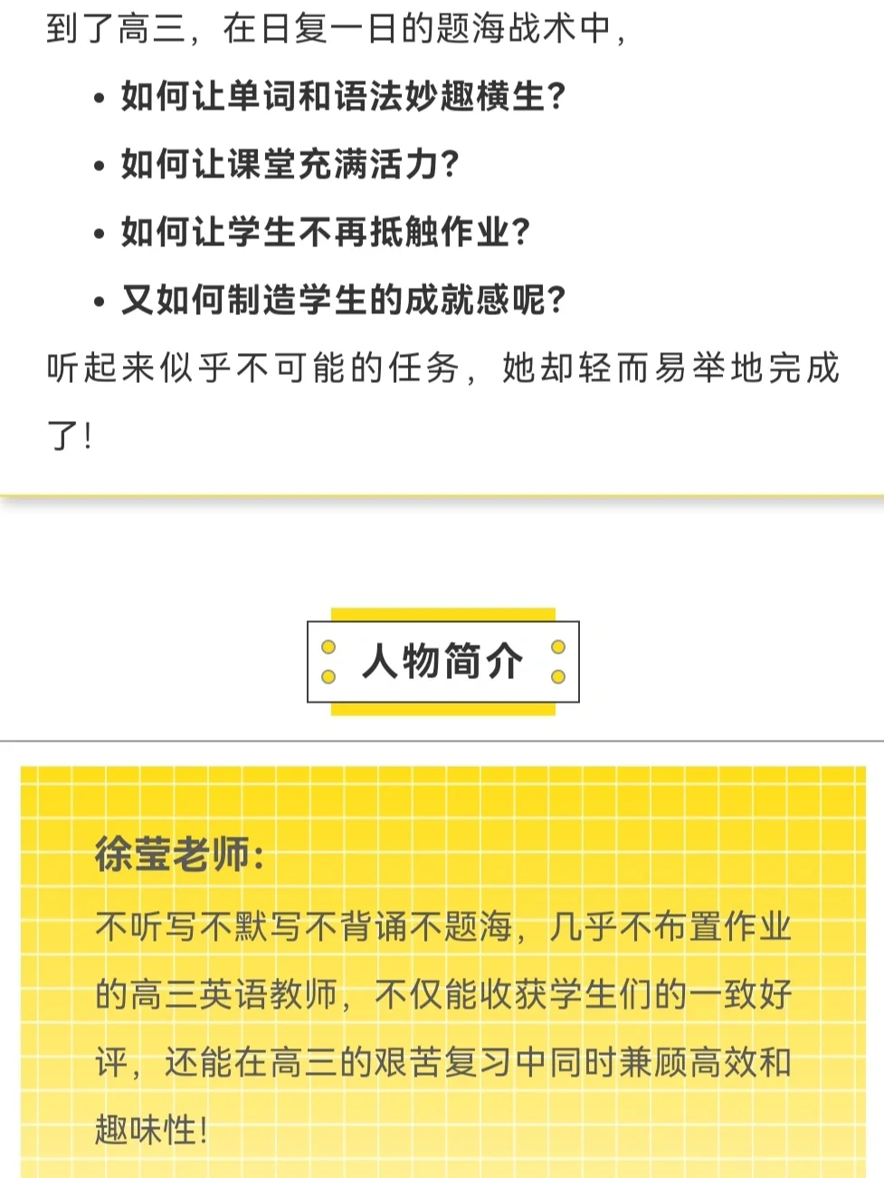 打开做作业模式_作业打开模式怎么设置_打开作业模式