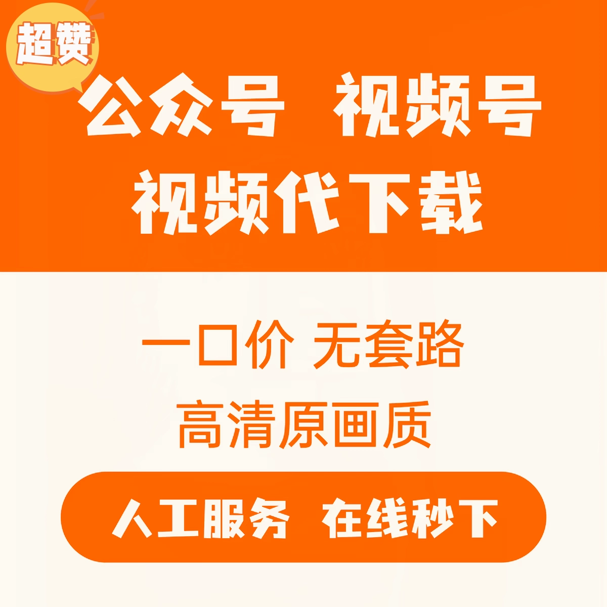 微信公众号视频怎么导入_微信公众号的视频怎么导出来_怎么办公众号的视频导出来