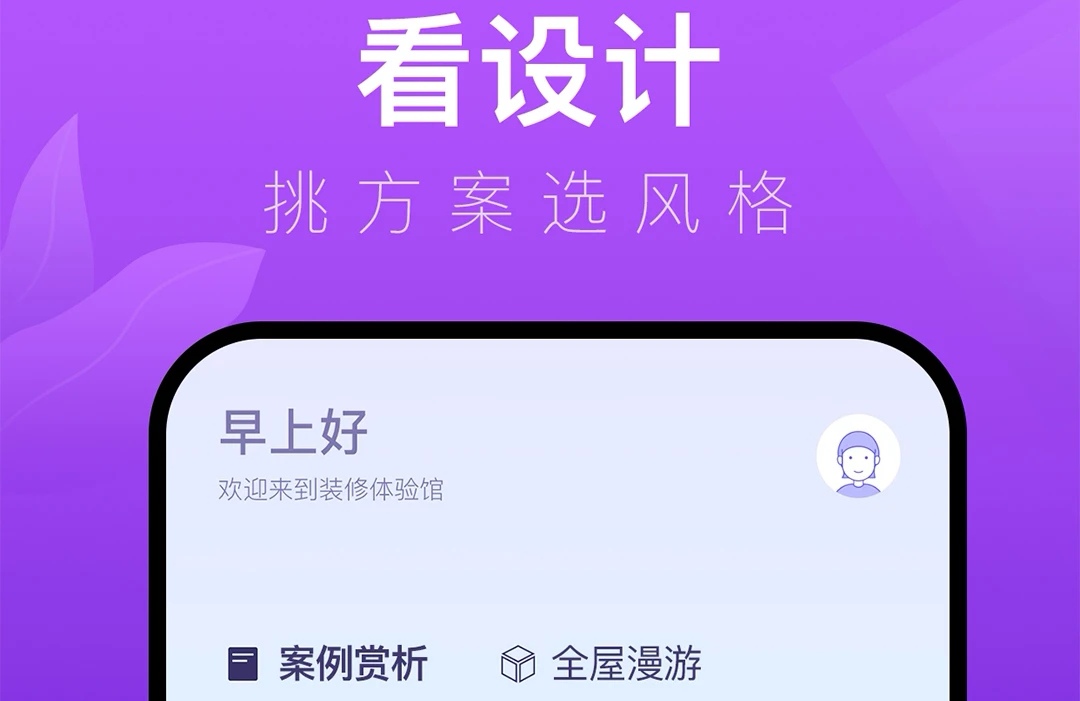 知道下载官方_下载知道app_知道app下载安装