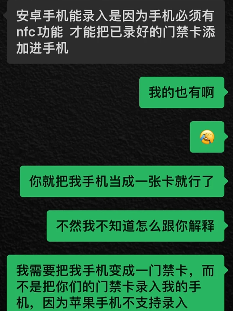 门禁卡苹果手机nfc_苹果门禁卡手机使用方法视频_苹果手机怎么使用nfc门禁卡