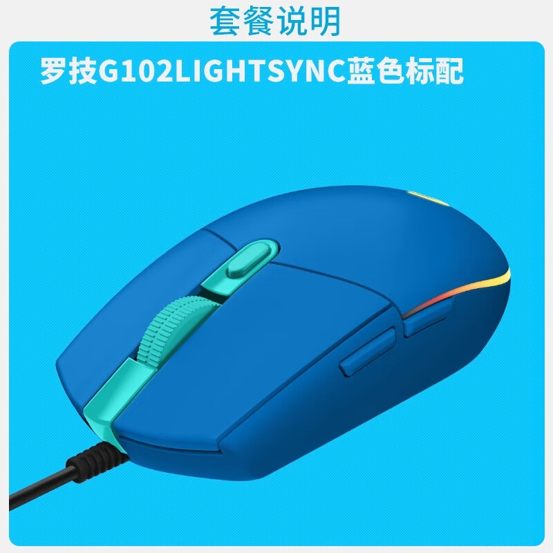 g102二代鼠标dpi档位_g402鼠标dpi档位_g102鼠标dpi档位