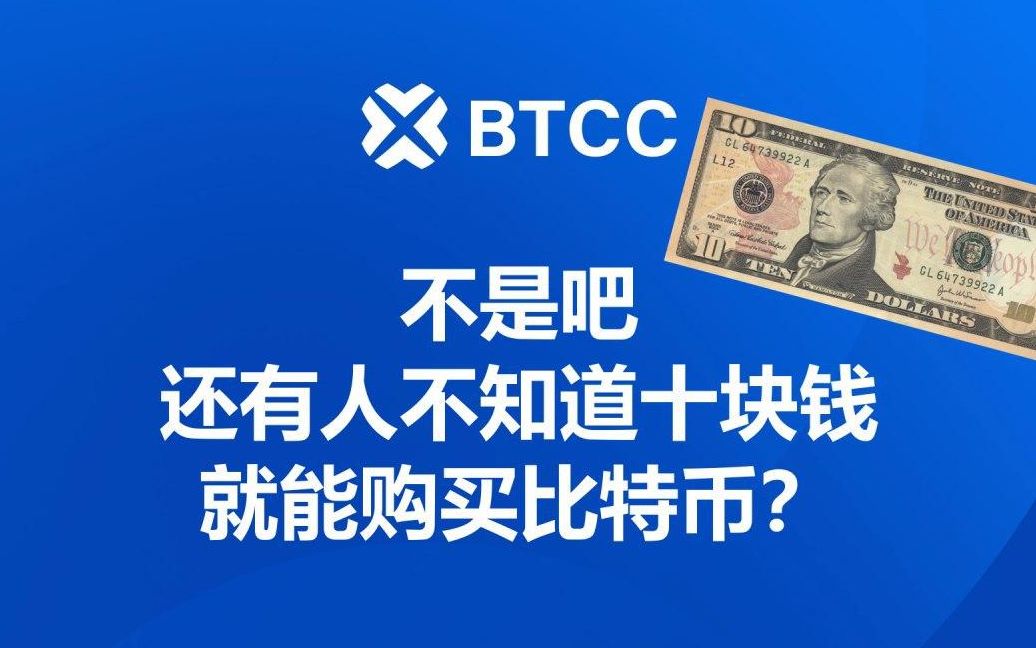 我有10个比特币怎么卖掉_比特卖掉币有风险吗_比特币卖