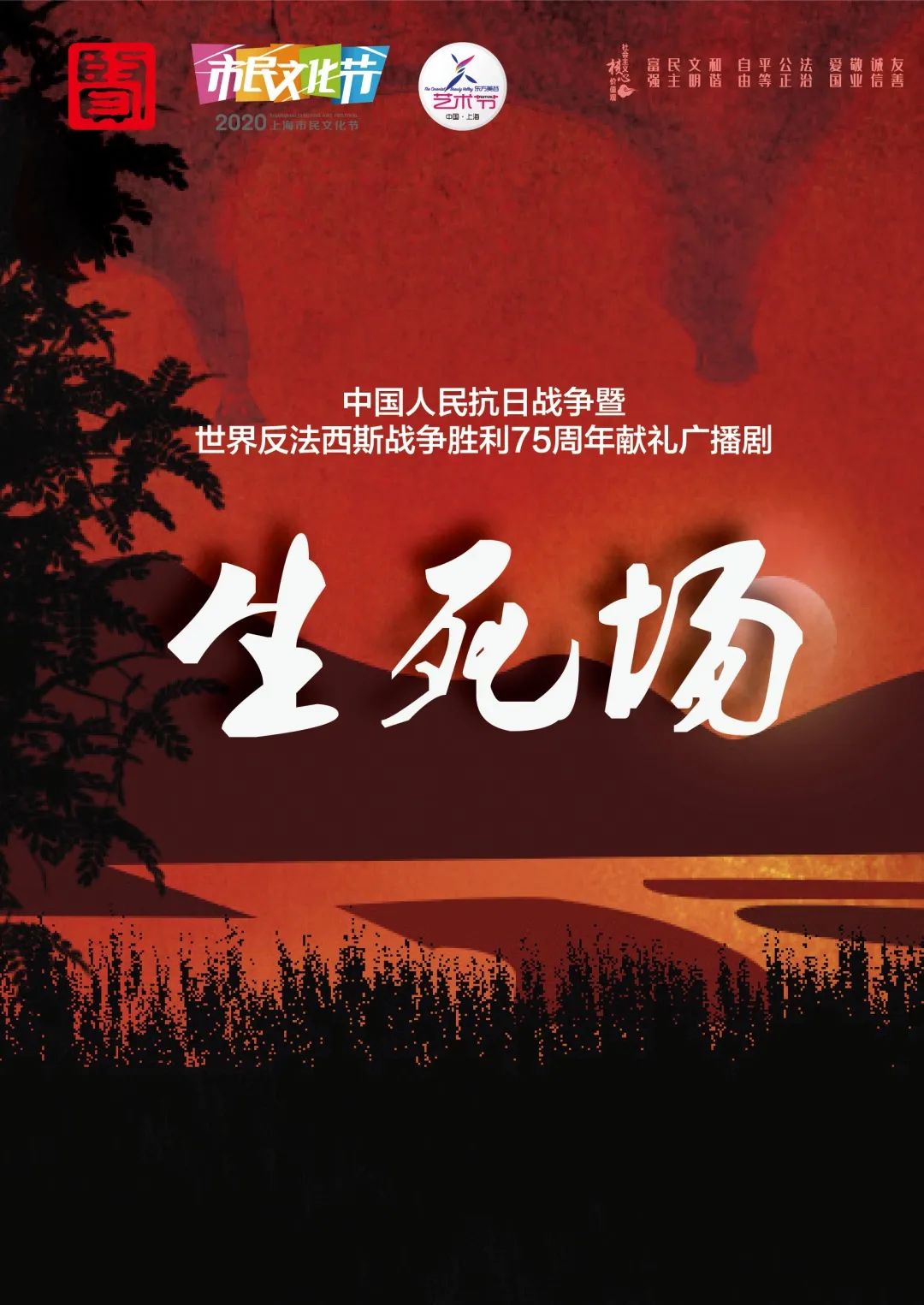 宇志波泉_宇智波泉美是谁_宇智波泉美