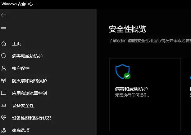 杀毒软件360免费下载_360杀毒软件官方下载_杀毒官方下载软件360浏览器