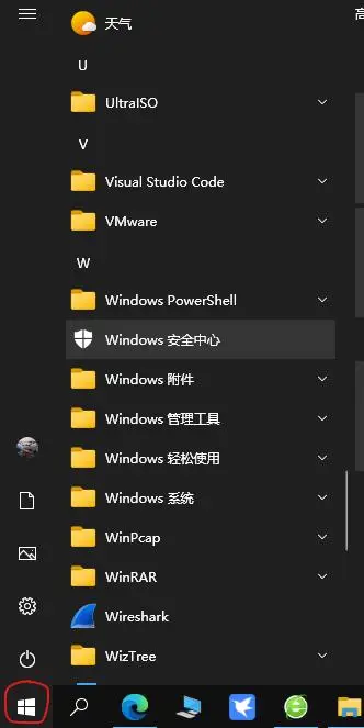 杀毒软件360免费下载_360杀毒软件官方下载_杀毒官方下载软件360浏览器