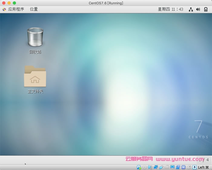 termux安装centOS_centos7安装jdk8_安装centos7