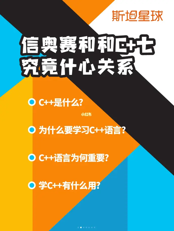 c++指针_指针常量和常量指针的区别_指针常量