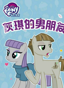 海苔男和犬山什么关系_海苔男是谁_海苔男