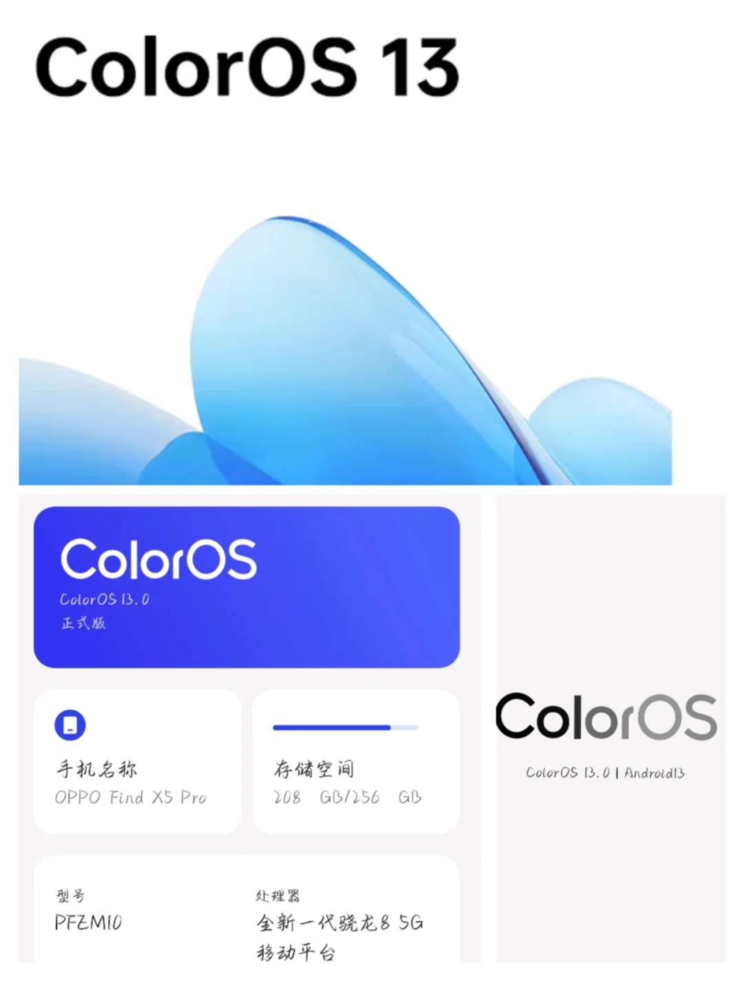 鲁大师手机app_鲁大师手机版官网下载_鲁大师手机在线观看视频