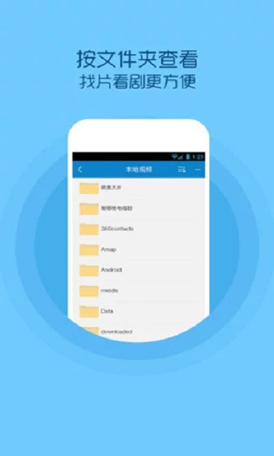 鲁大师手机app_鲁大师手机版官网下载_鲁大师手机在线观看视频