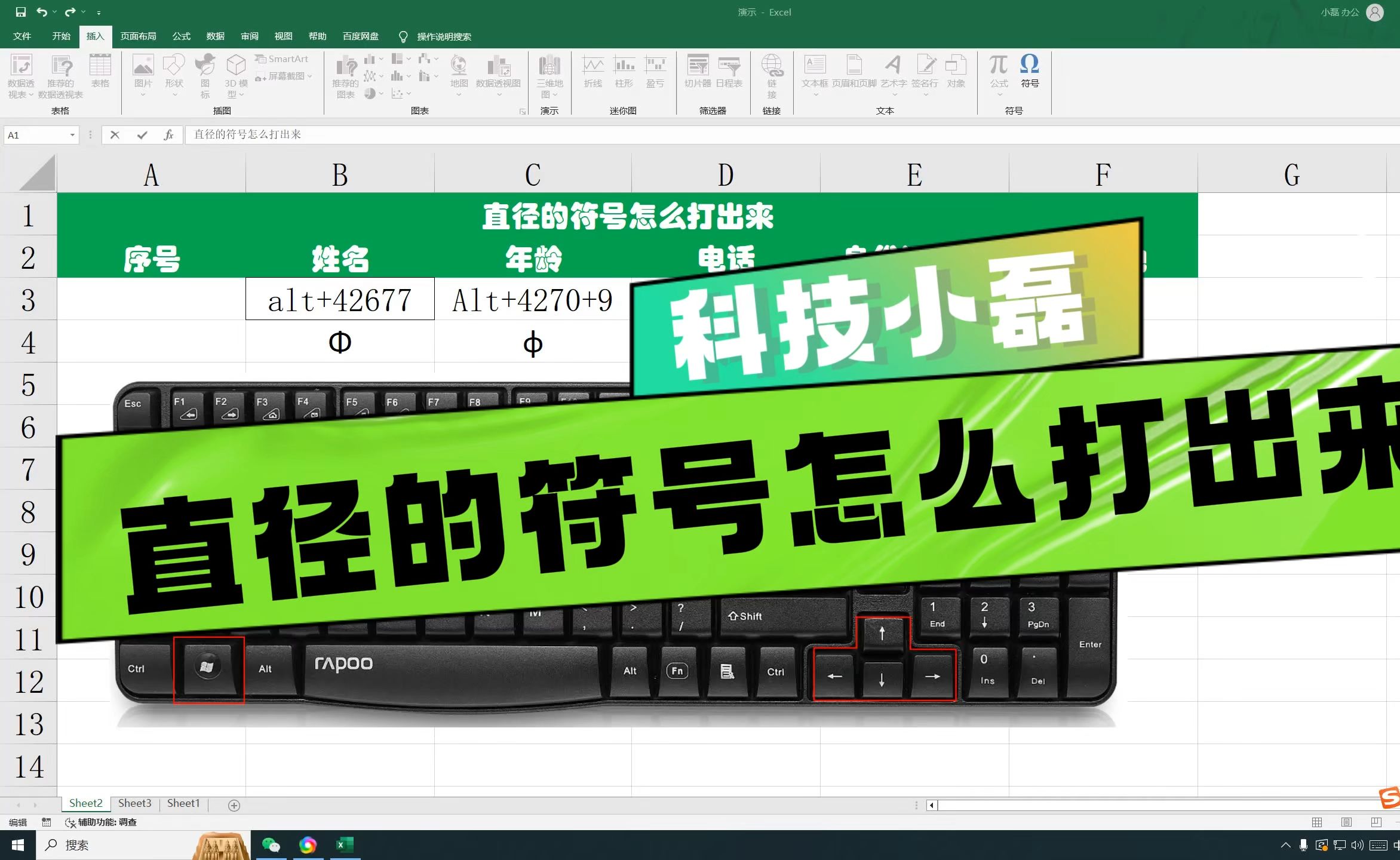 excel锁定公式$怎么输入_exelce锁定公式_excel锁定公式怎么输入