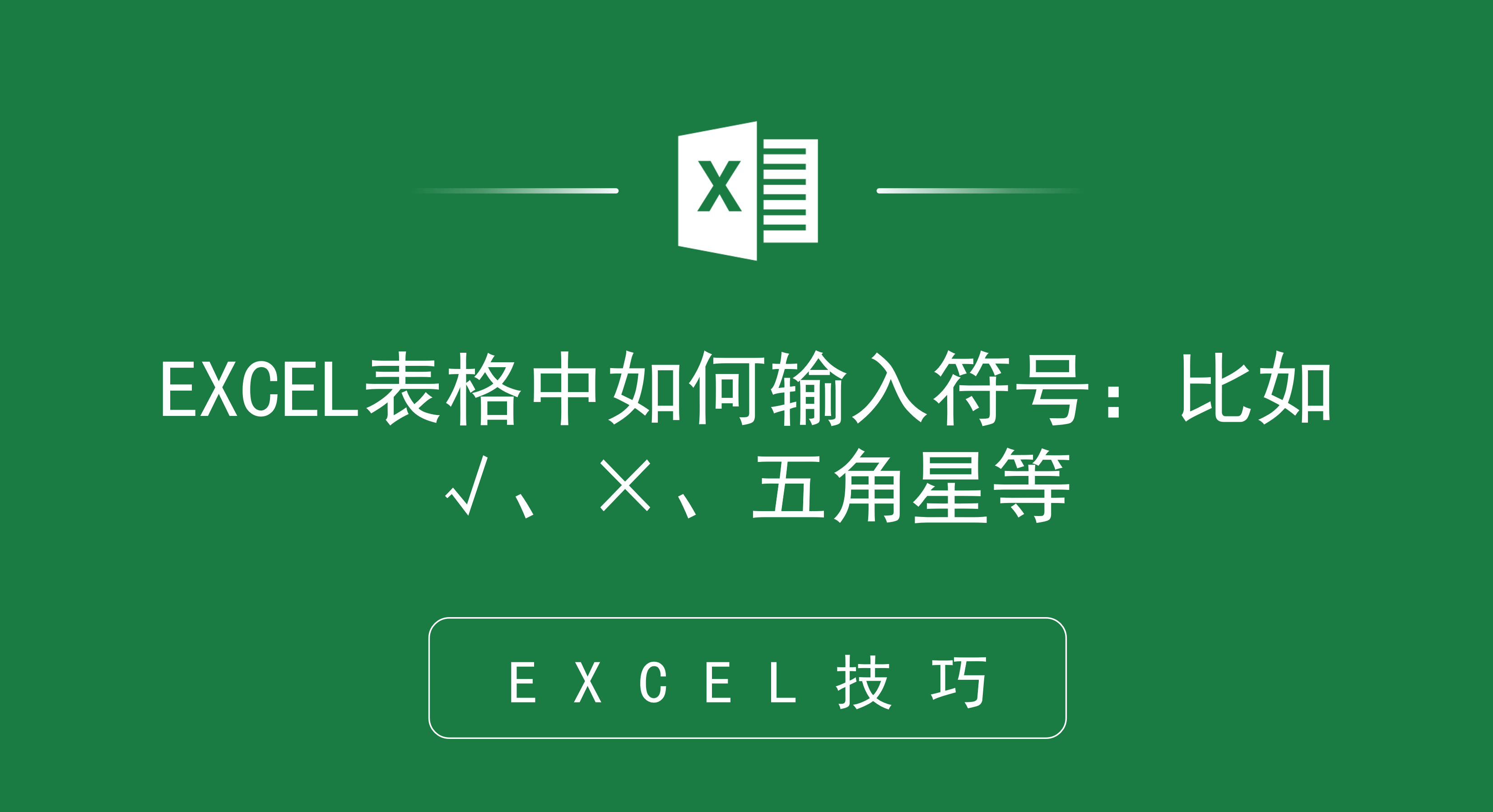 excel锁定公式$怎么输入_excel锁定公式怎么输入_exelce锁定公式