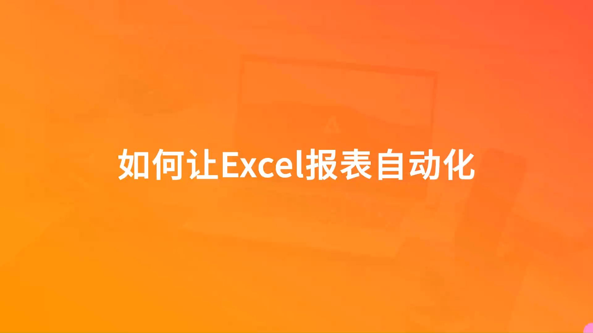 表格添加图片怎么自动调整大小_表格添加图片快捷键_excel表格怎么添加图片