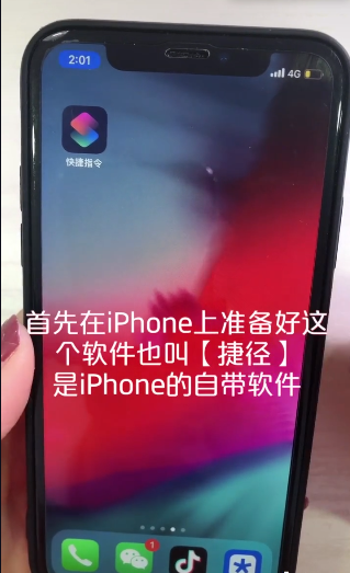 微信专属铃声怎么取消_怎么取消微信专属铃声_铃声取消专属微信怎么设置