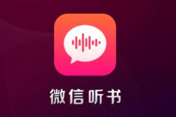 铃声取消专属微信怎么设置_微信专属铃声怎么取消_怎么取消微信专属铃声